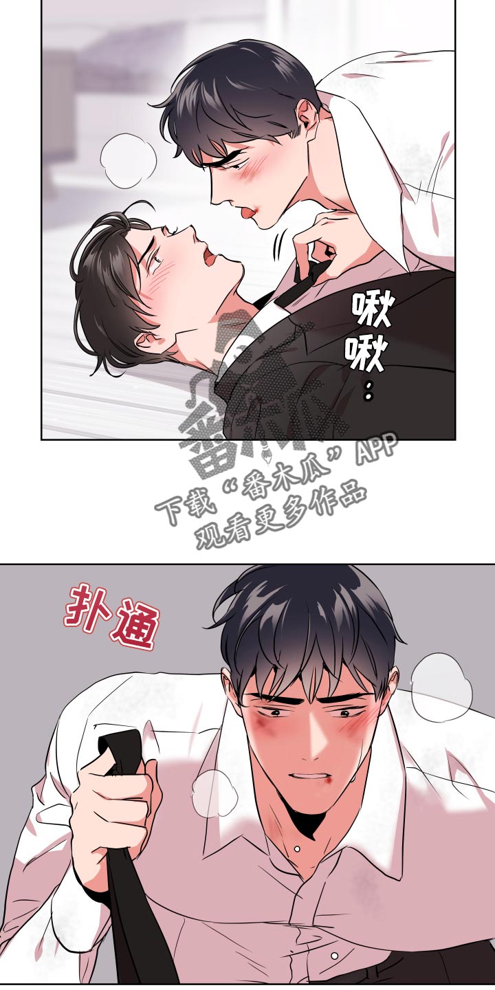 第159话5