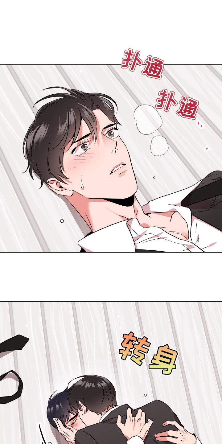 第159话6