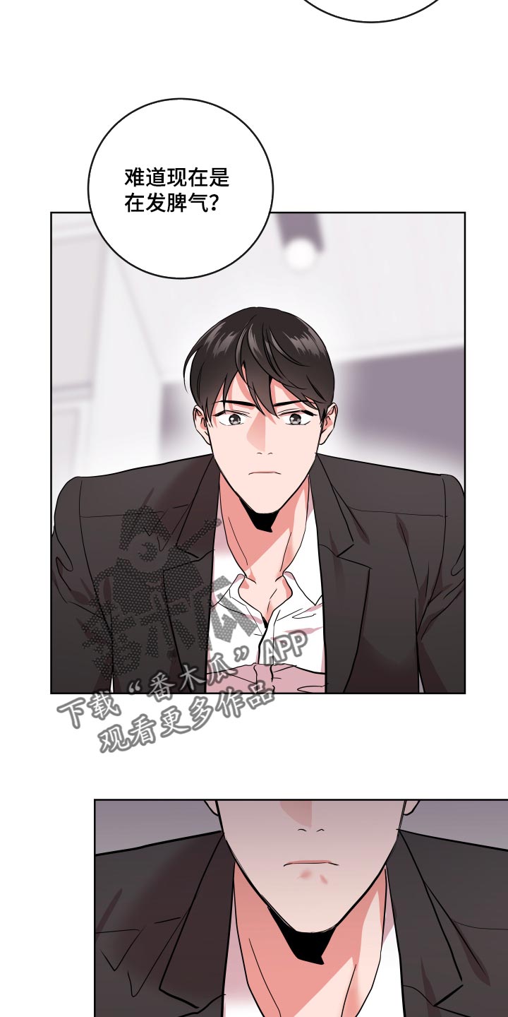 第159话9