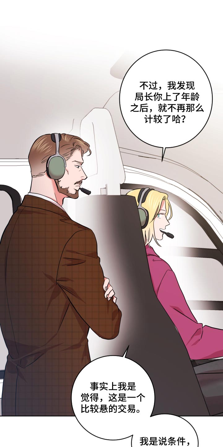 第158话10