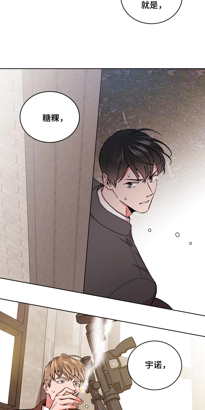 第158话11