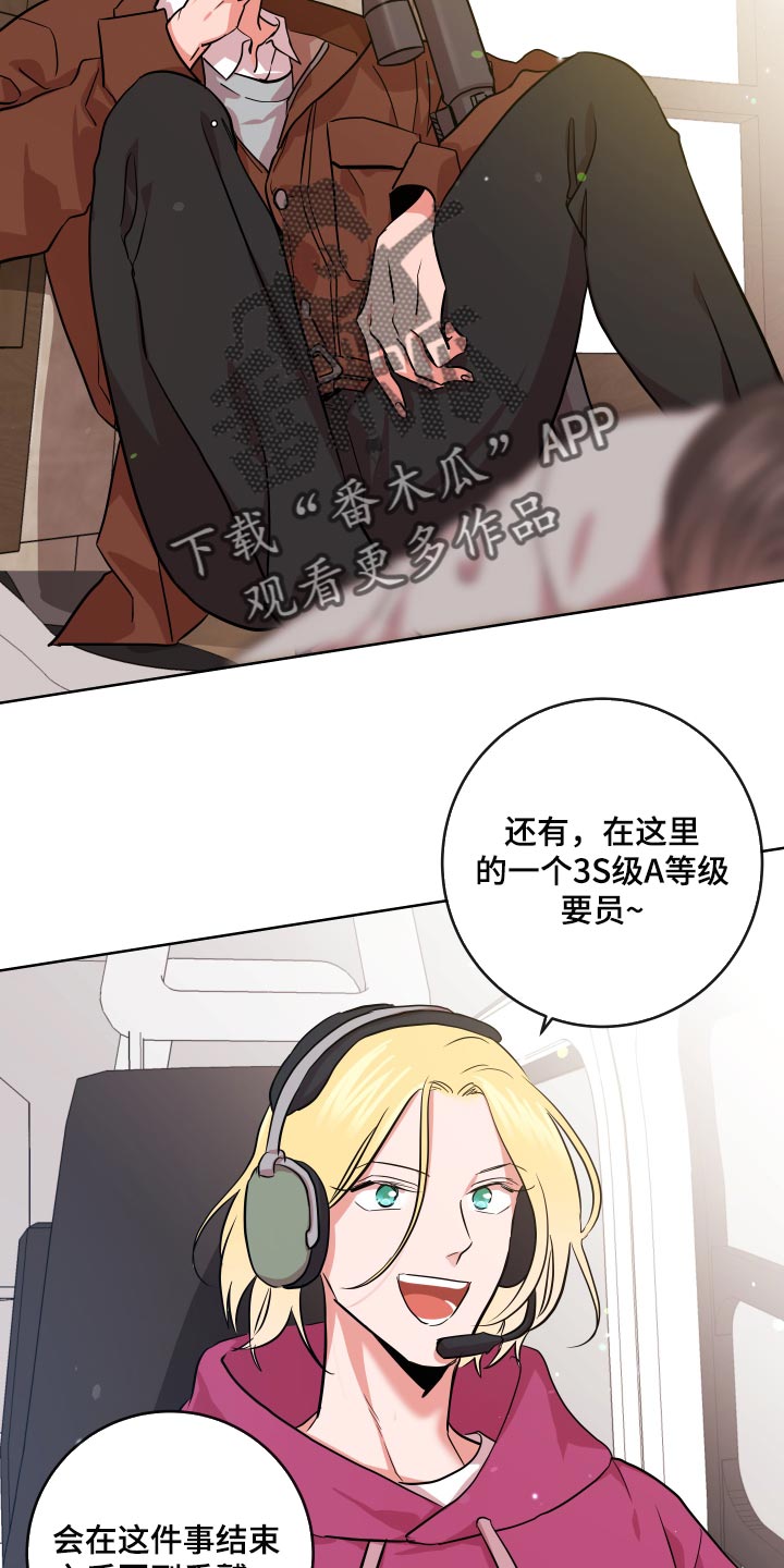 第158话12