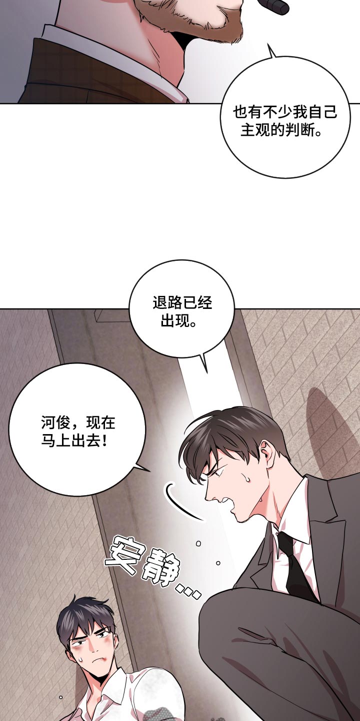 第158话16