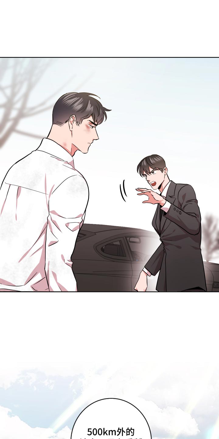 第158话18