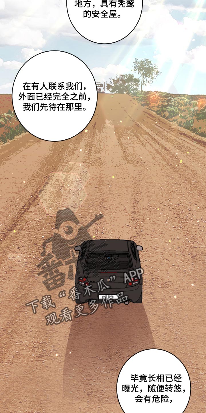 第158话19