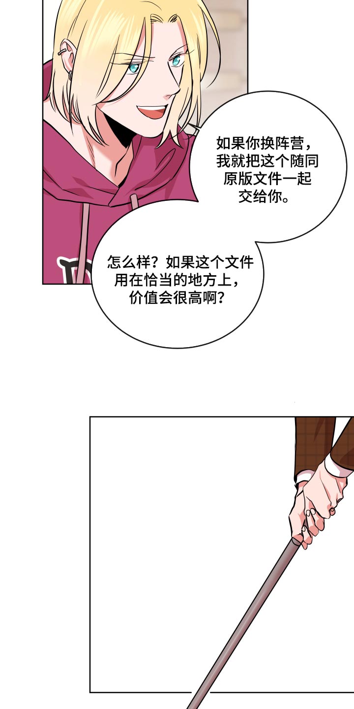 第158话2