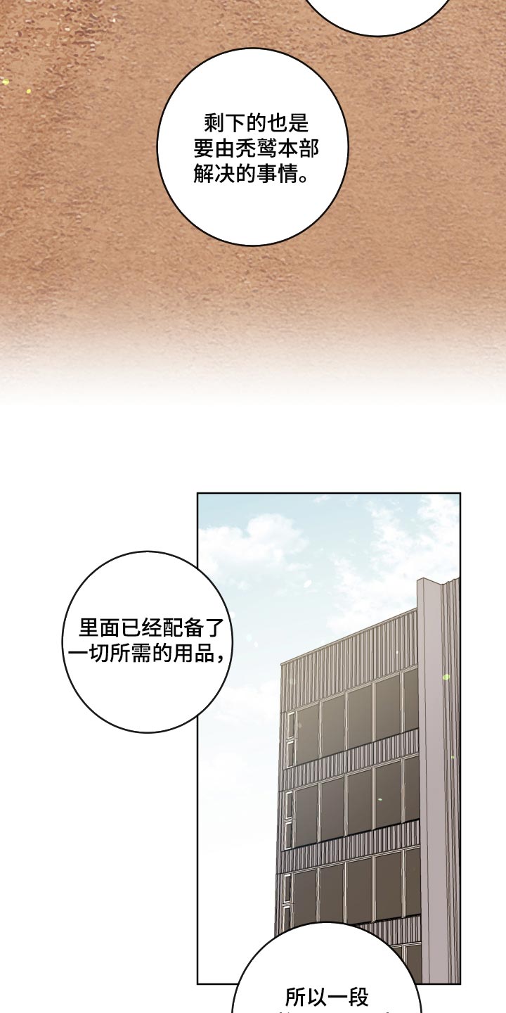 第158话20