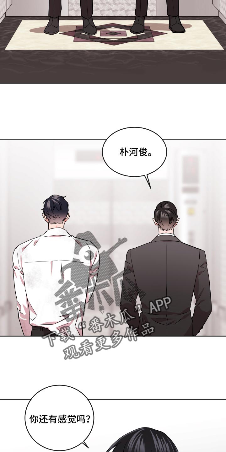 第158话22