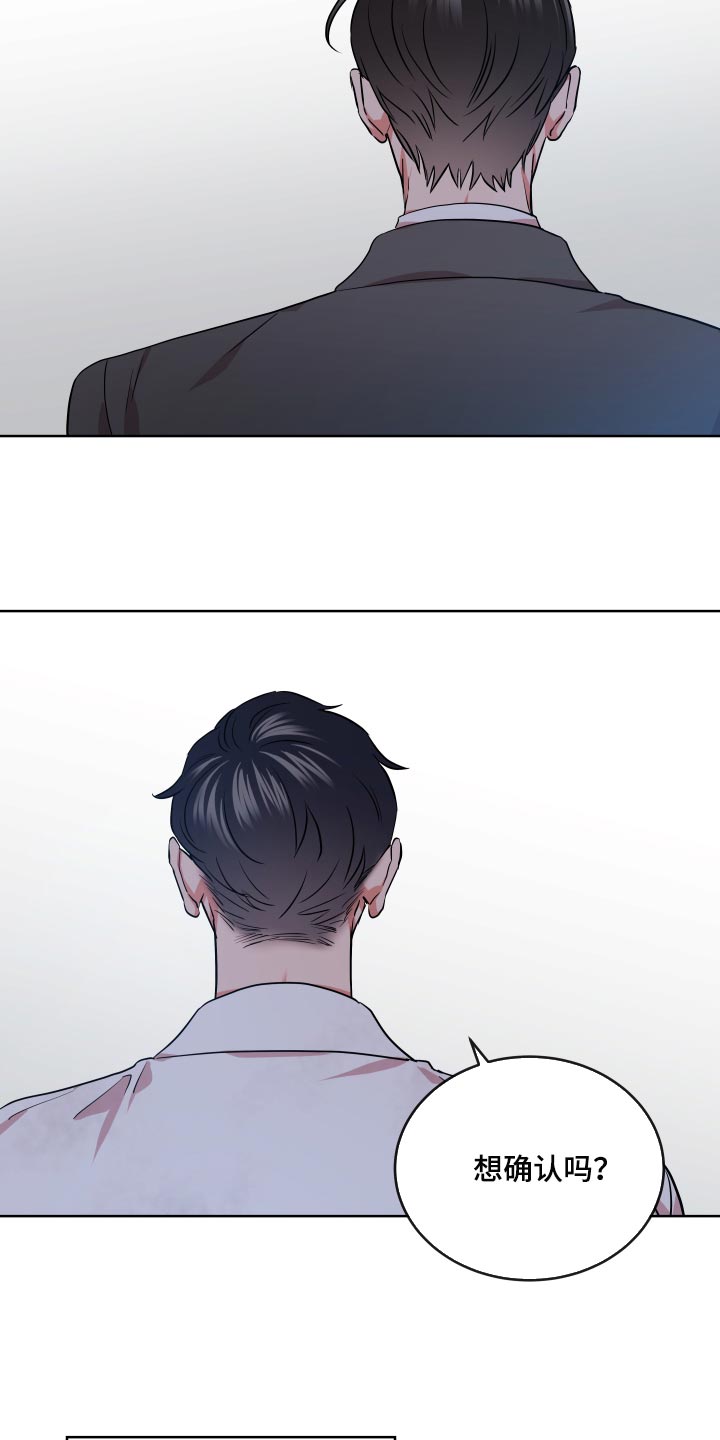 第158话23