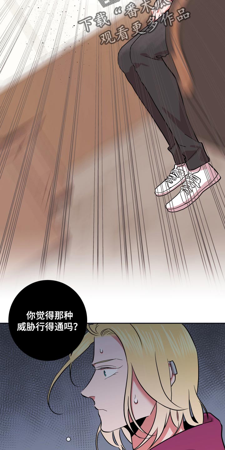 第158话4