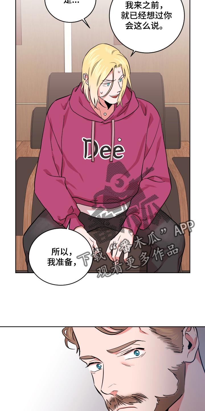 第158话6