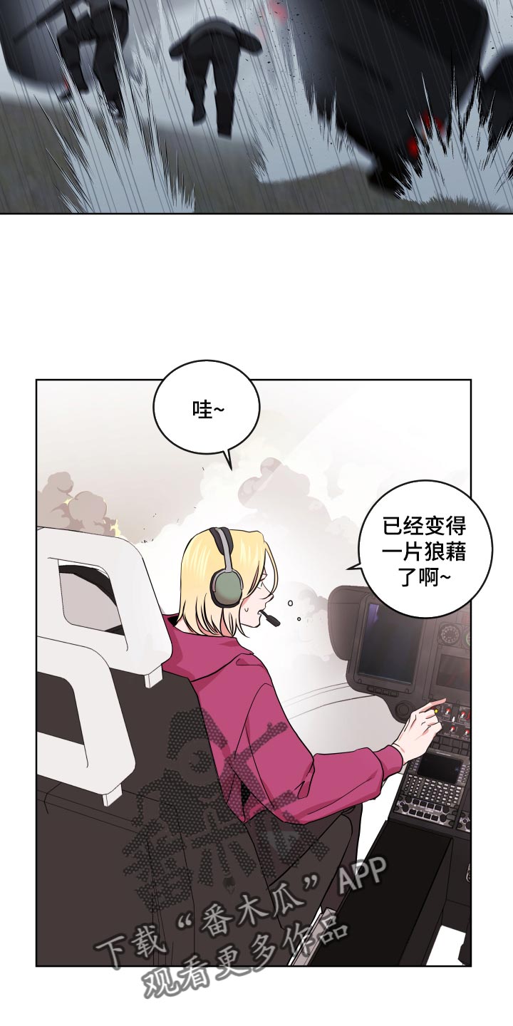 第158话9