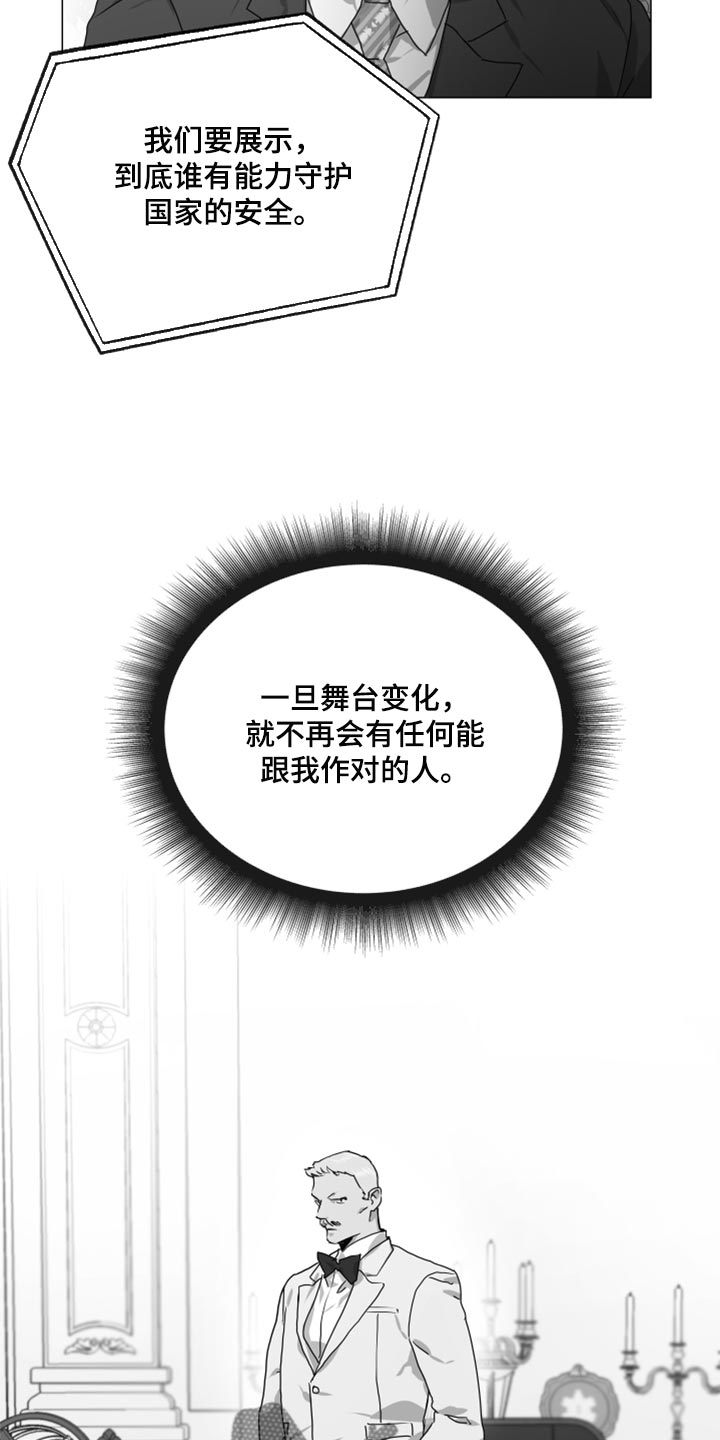 第157话10
