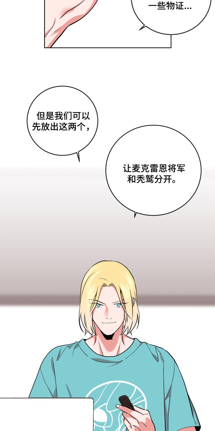 第157话12