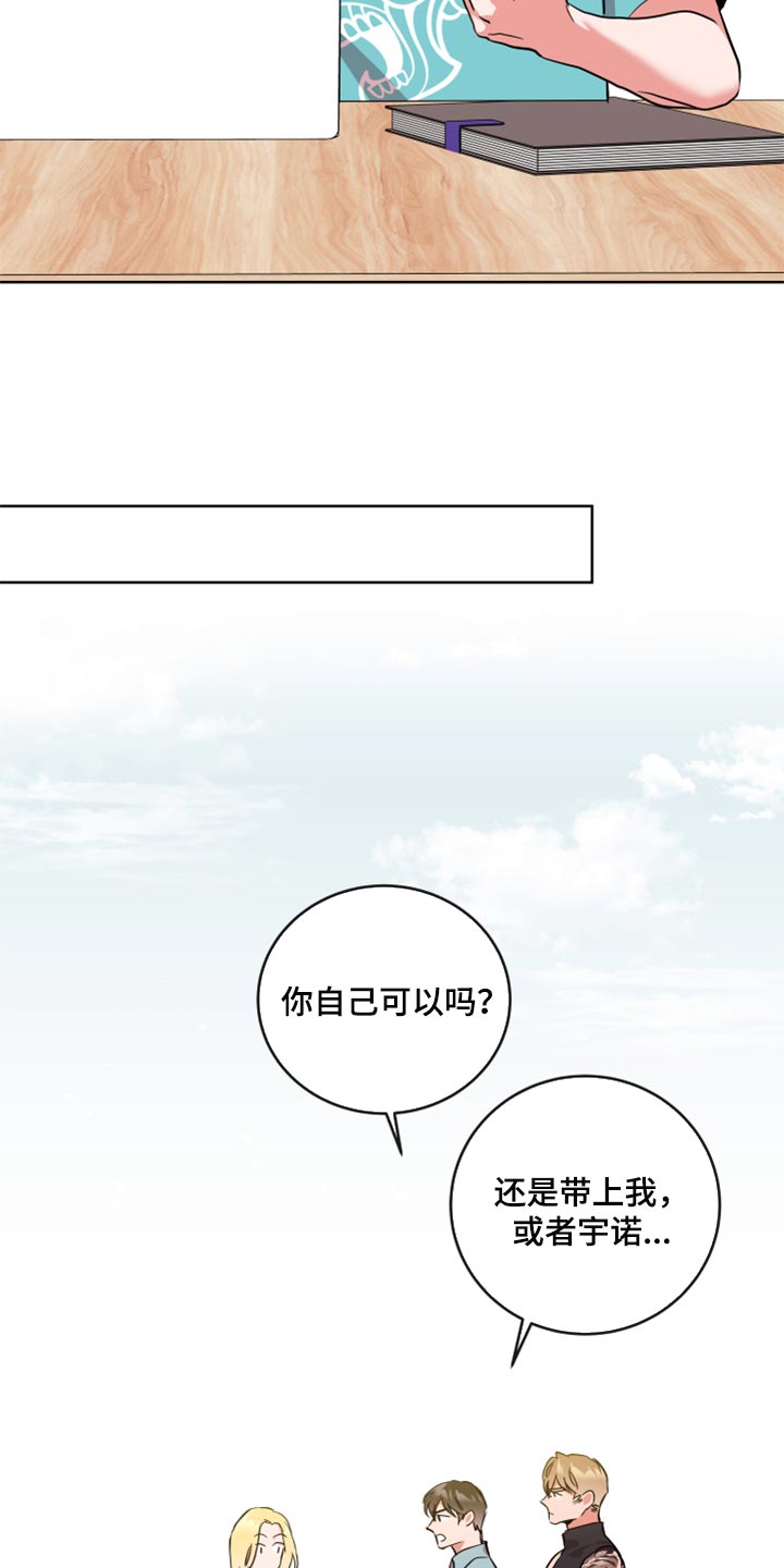 第157话13