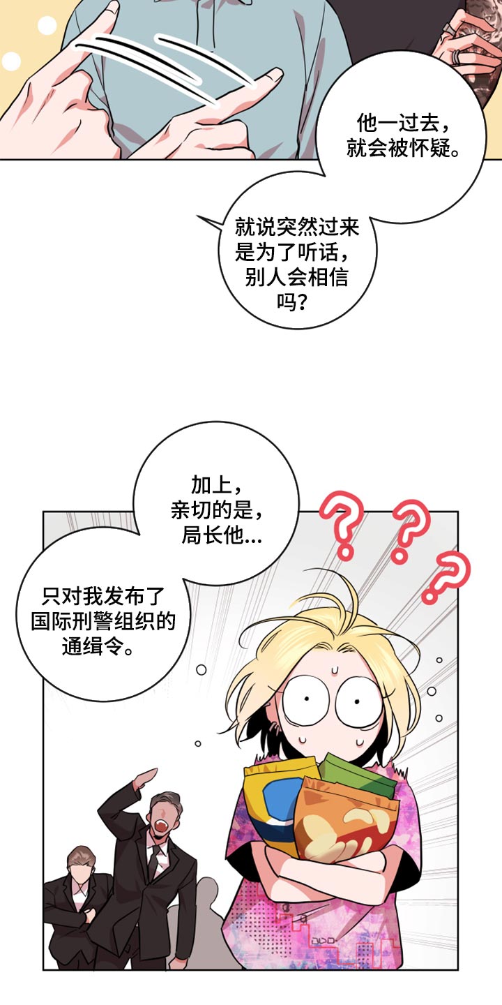 第157话15