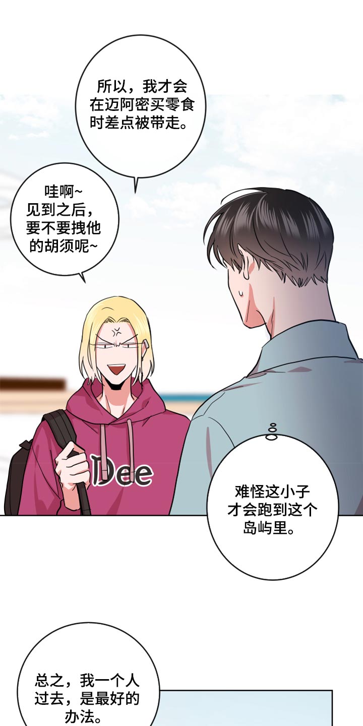第157话16