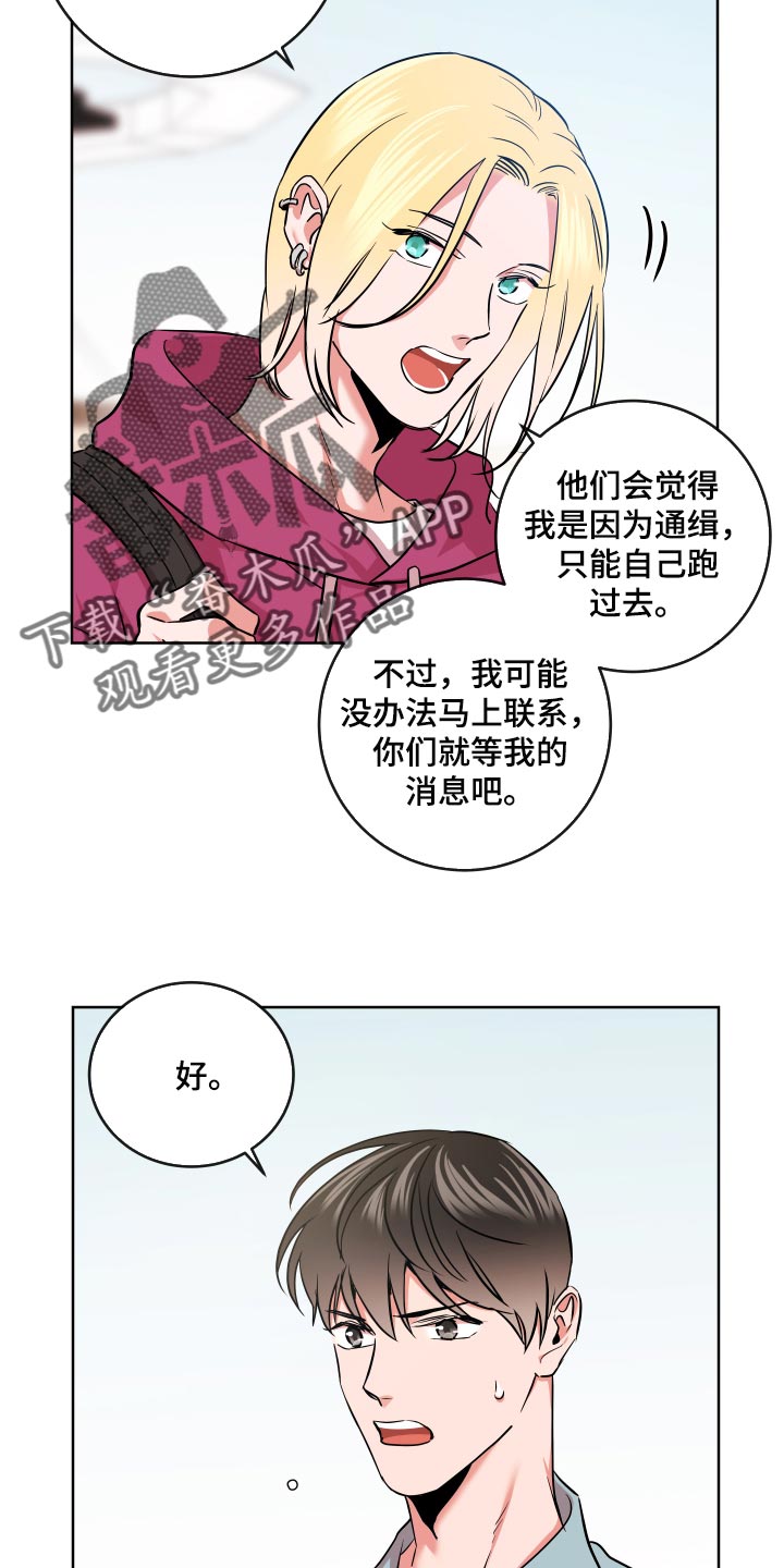 第157话17