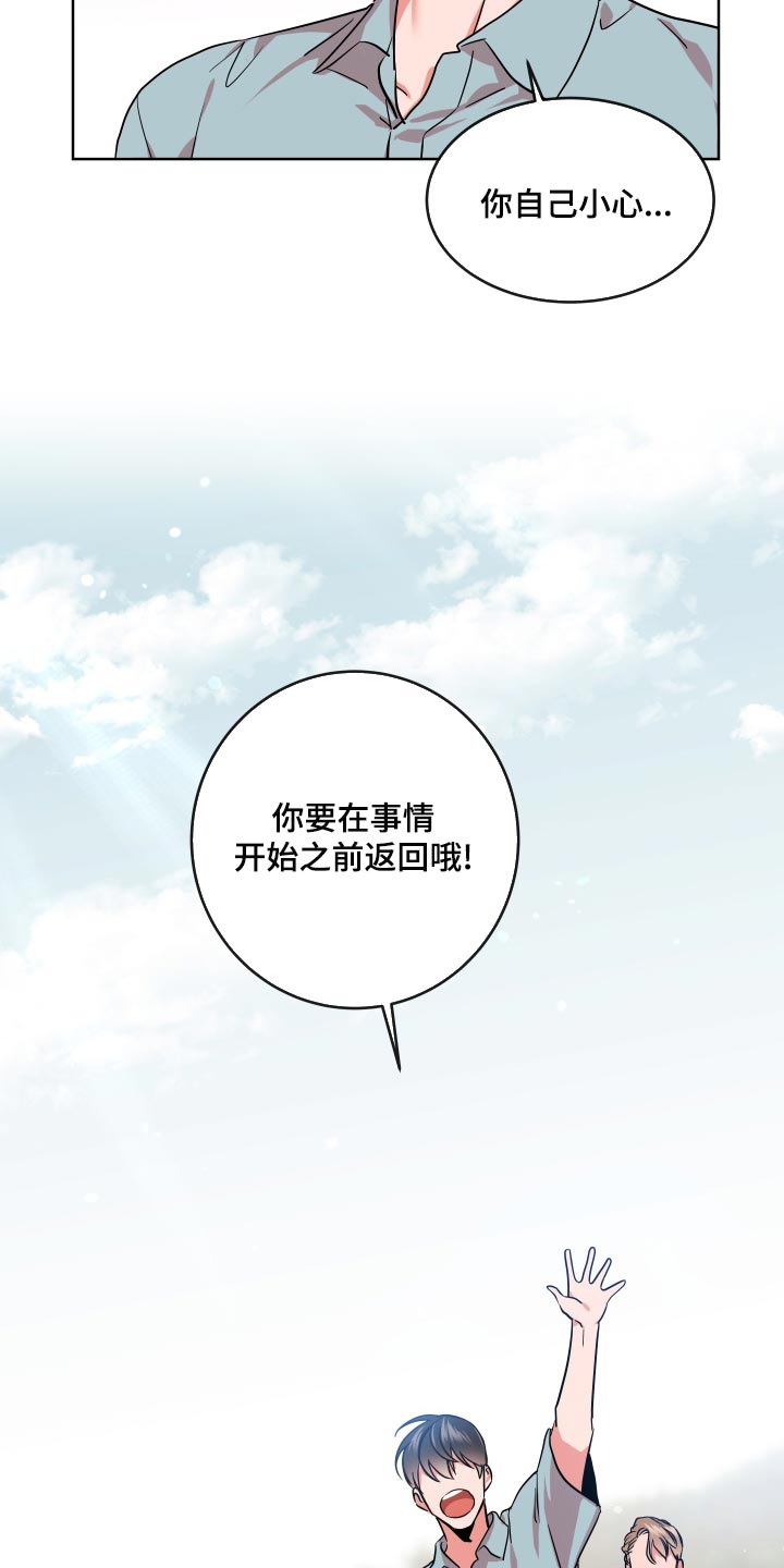第157话18
