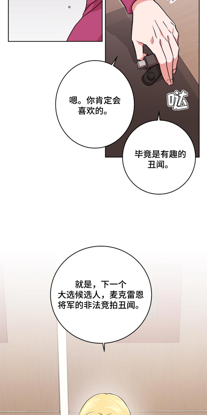 第157话3