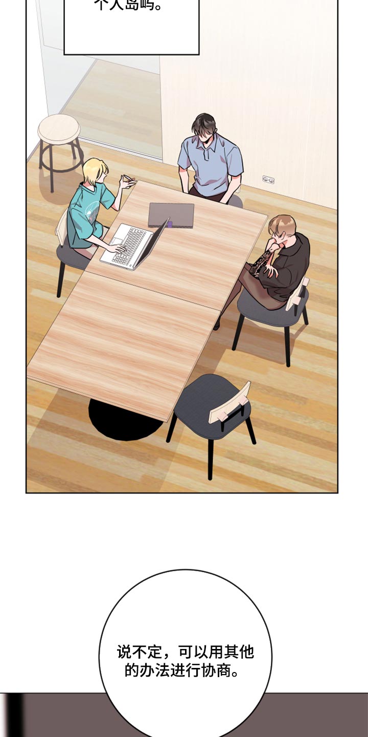 第157话5