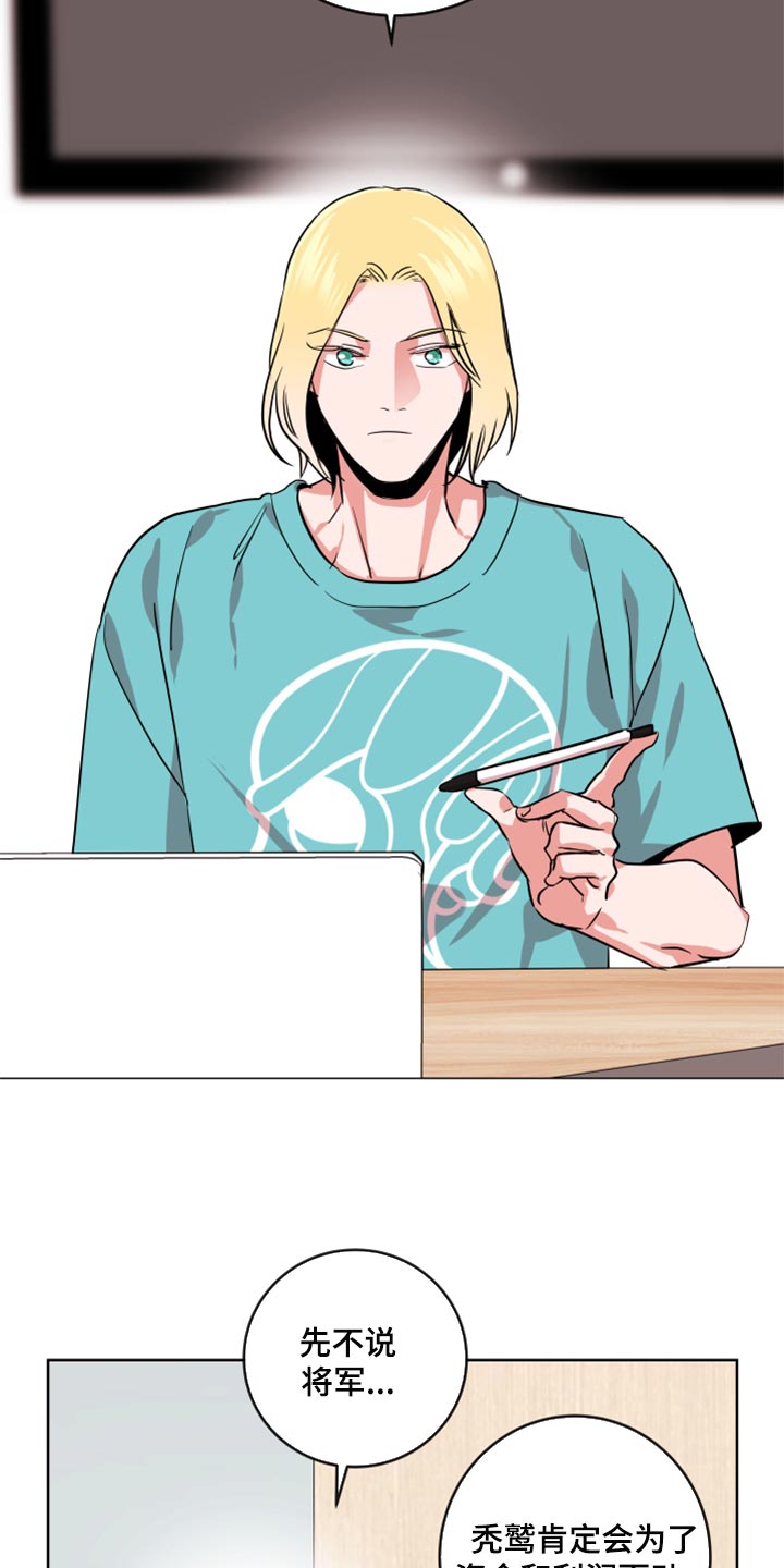 第157话6