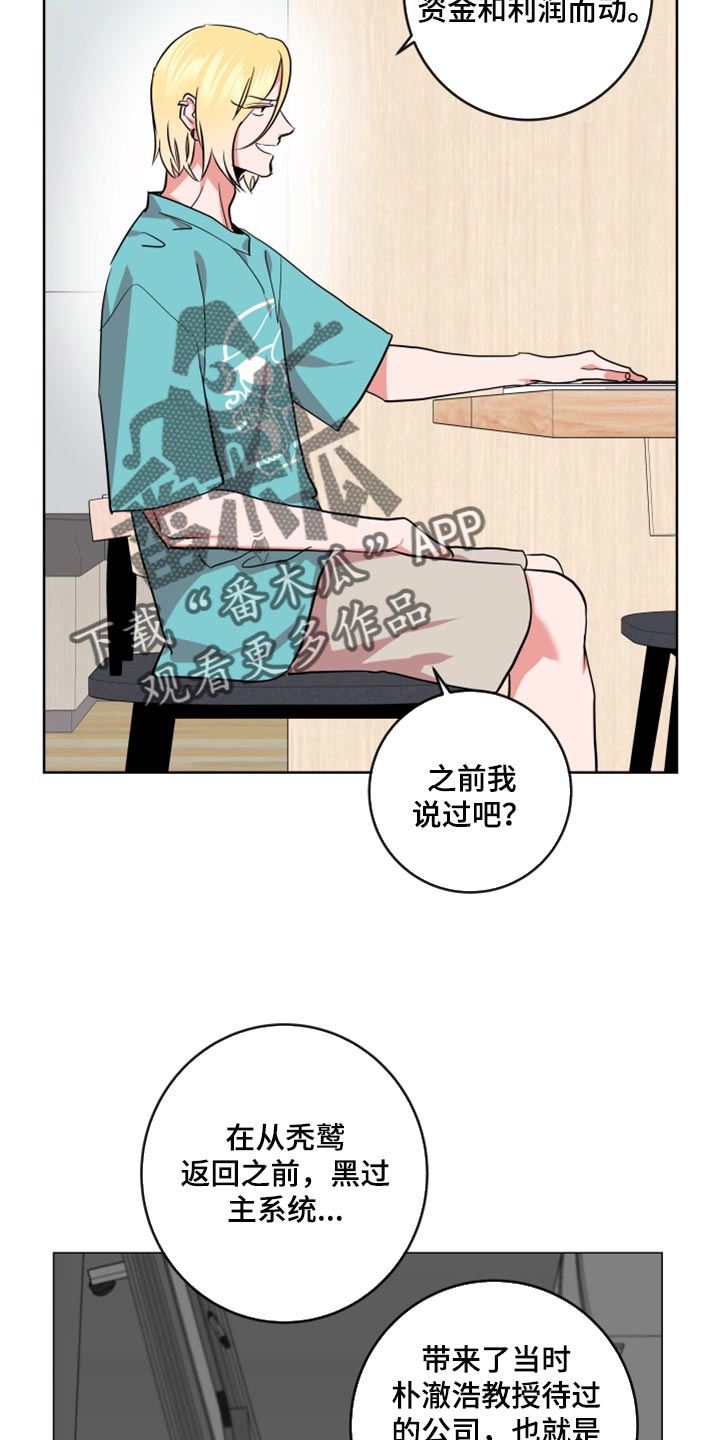 第157话7