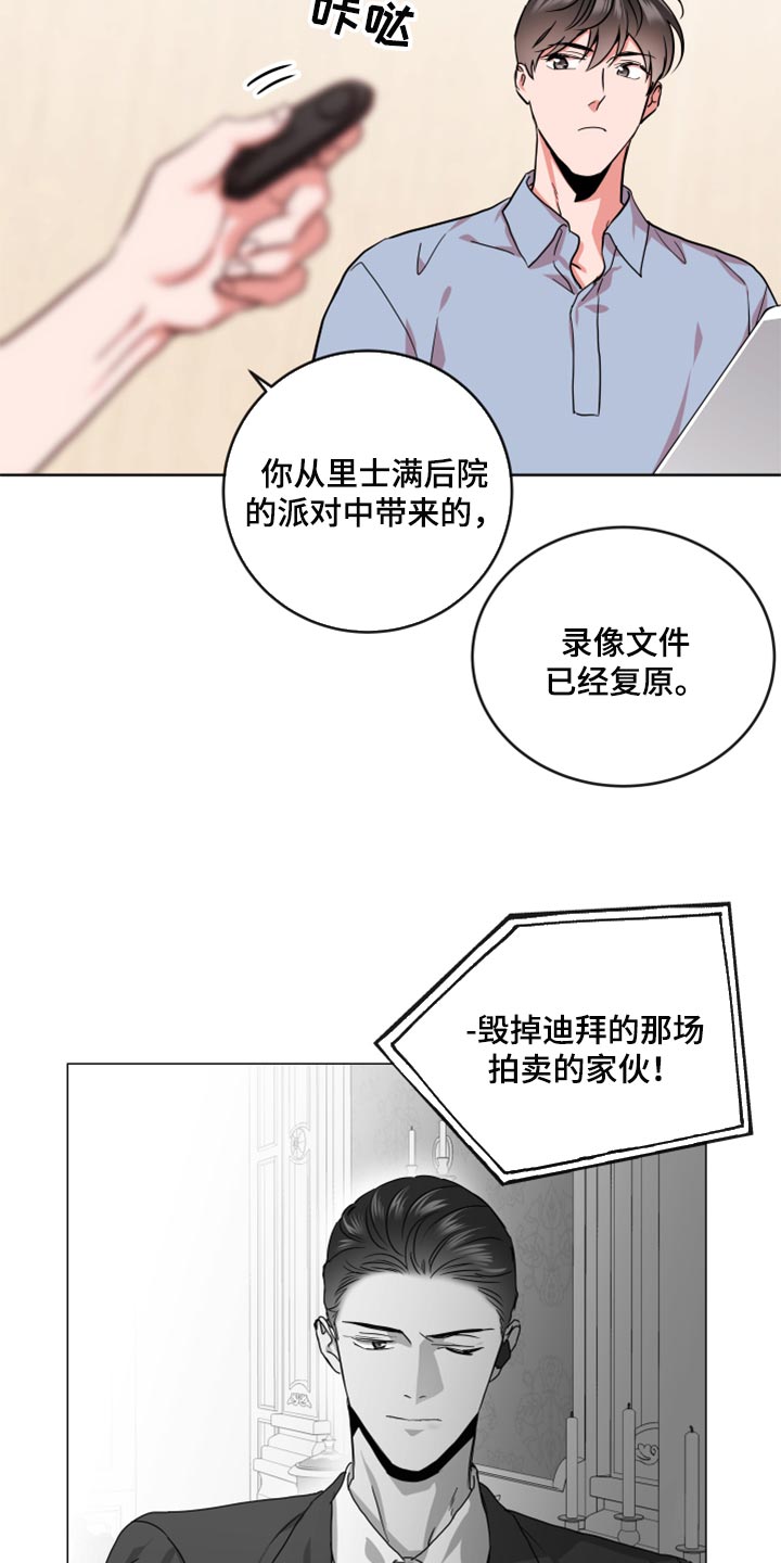 第157话9