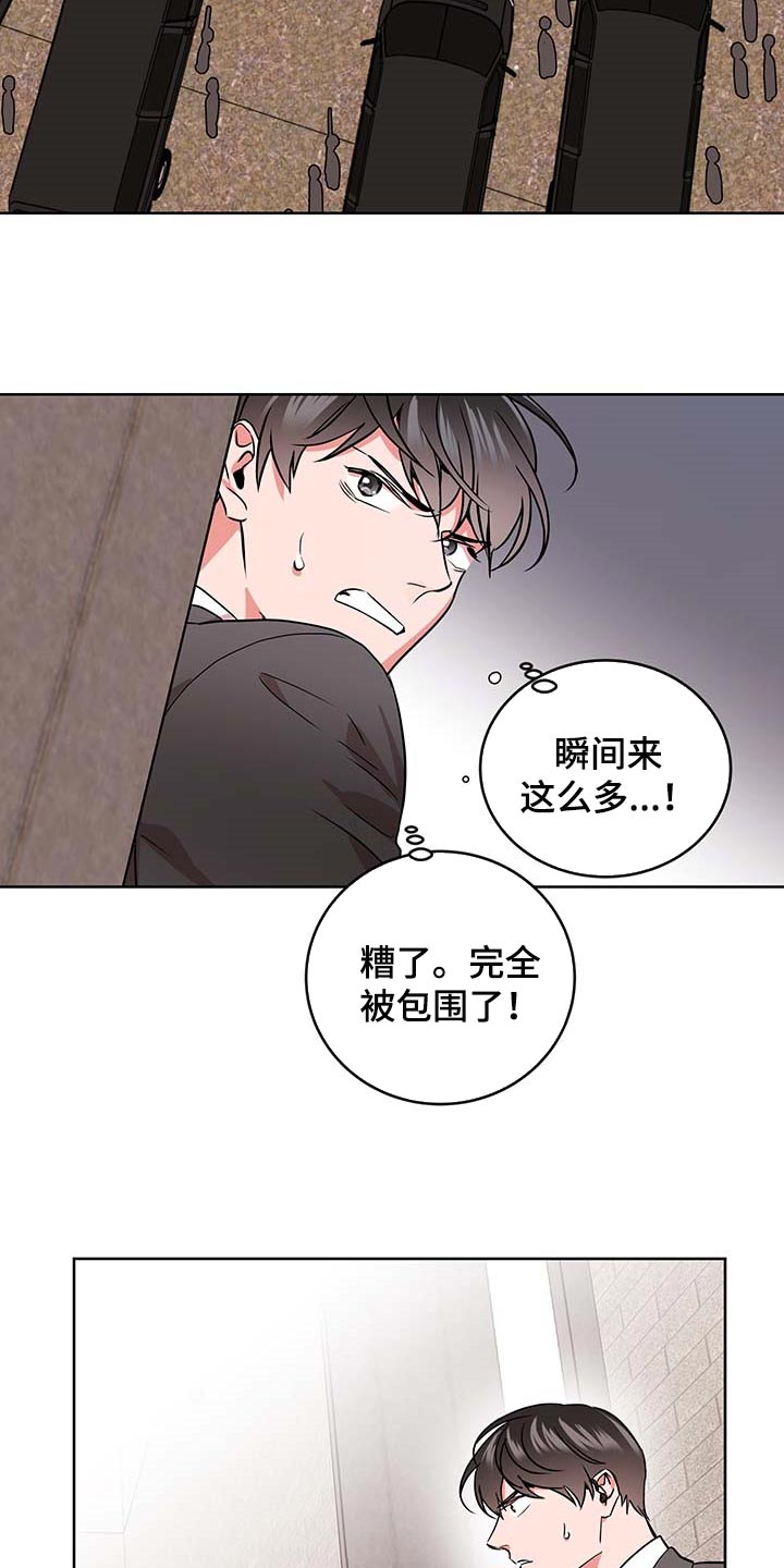 第156话11