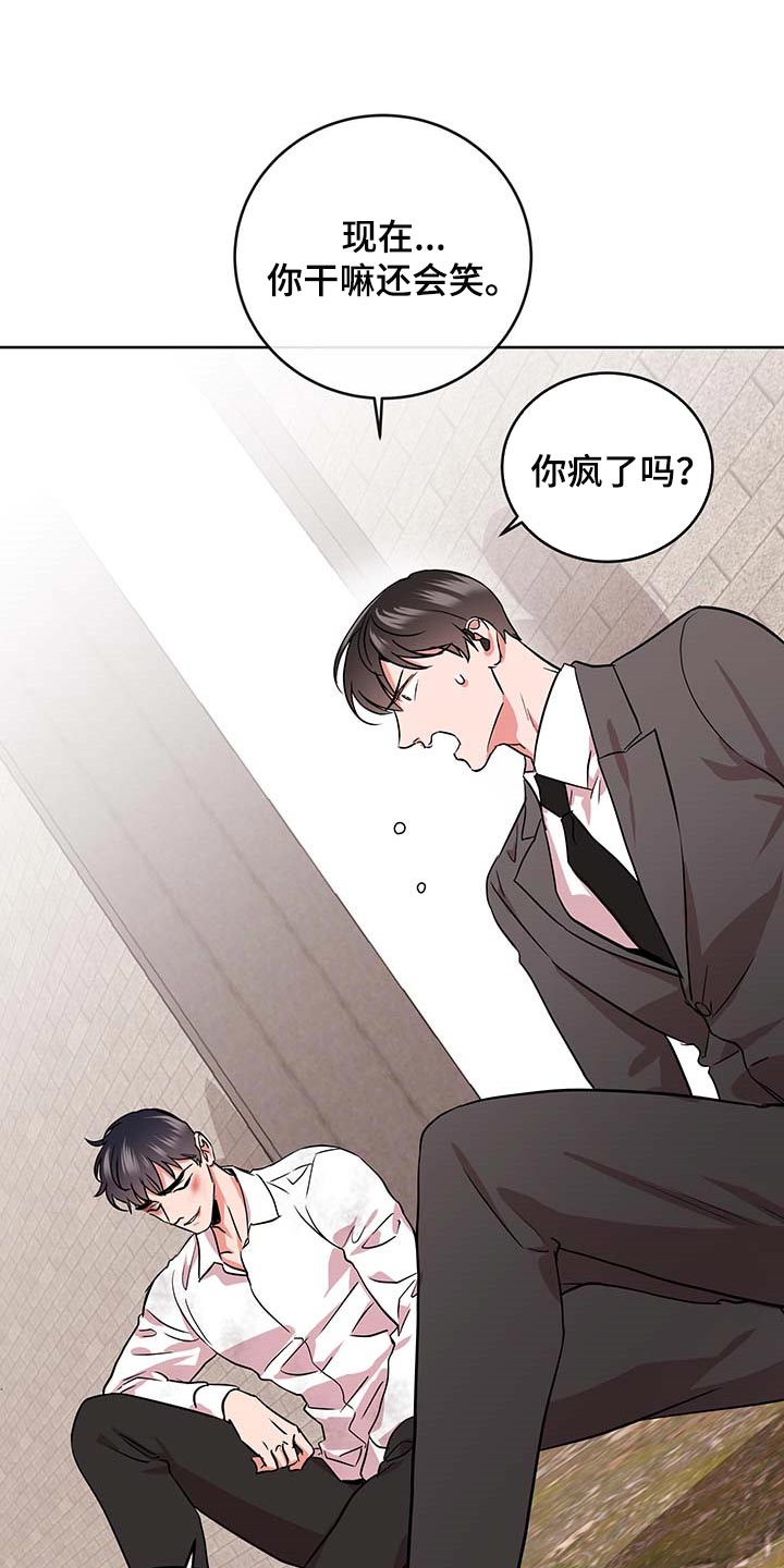 第156话13