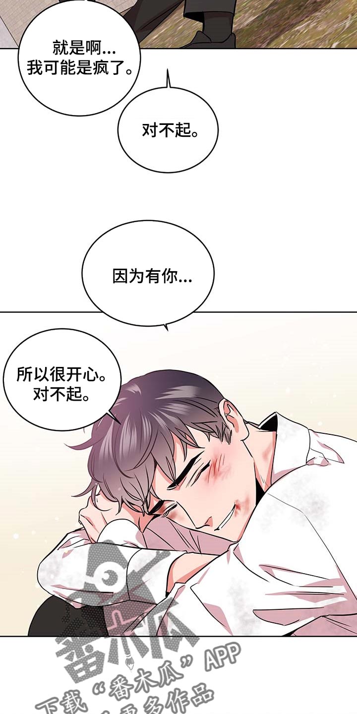 第156话14