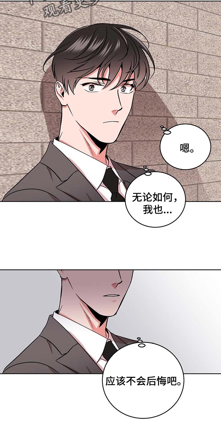 第156话15