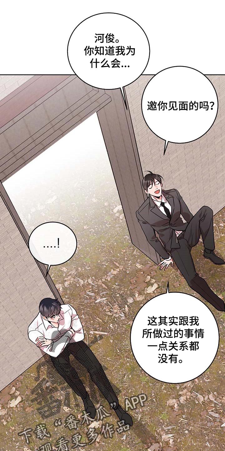 第156话16