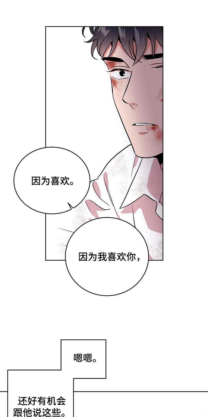 第156话18