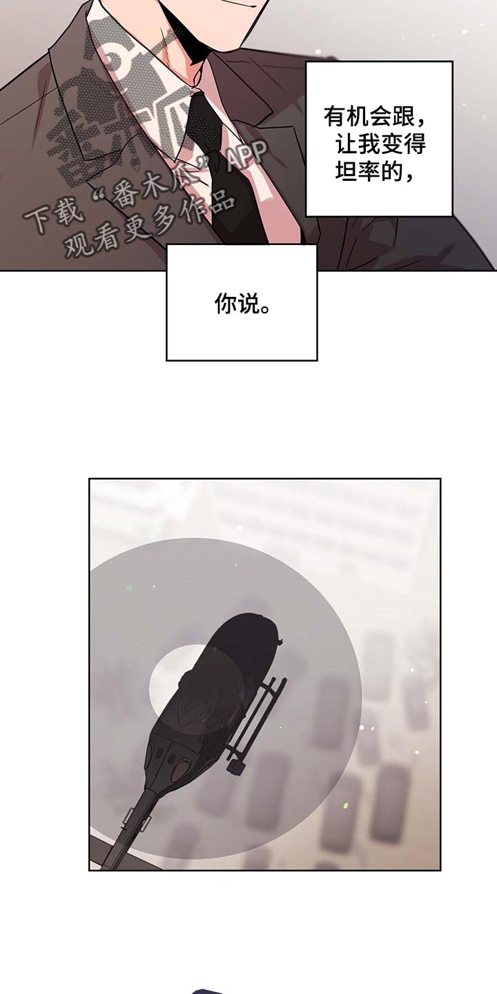 第156话20