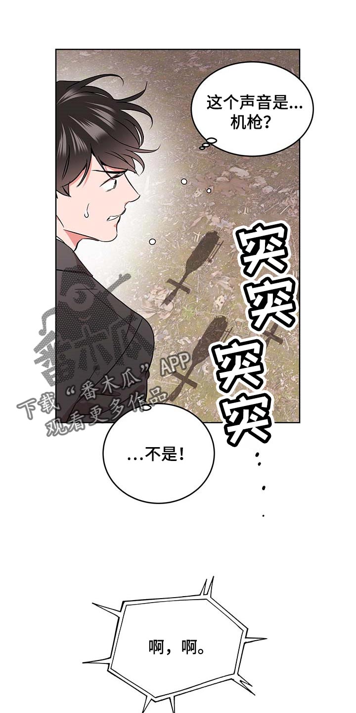 第156话22