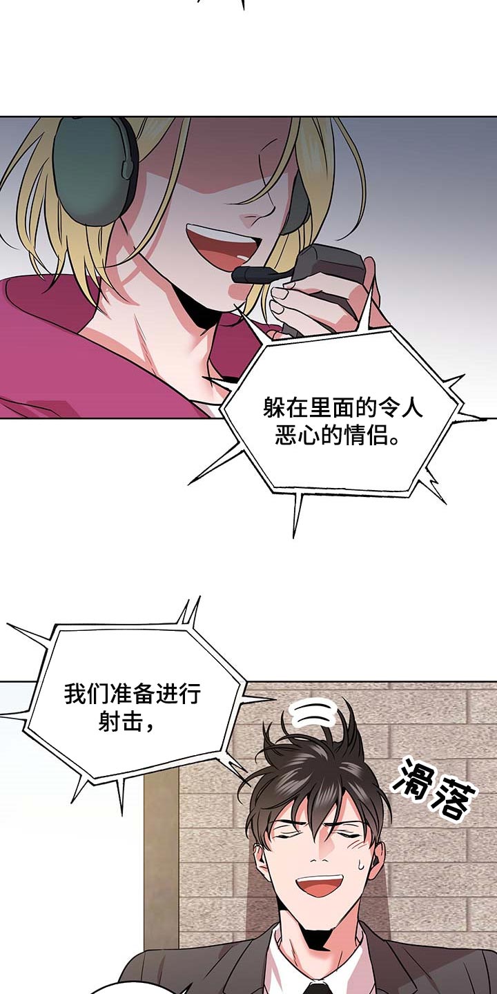 第156话23