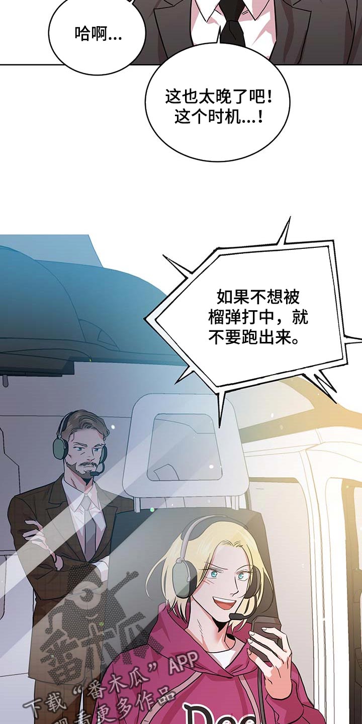第156话24