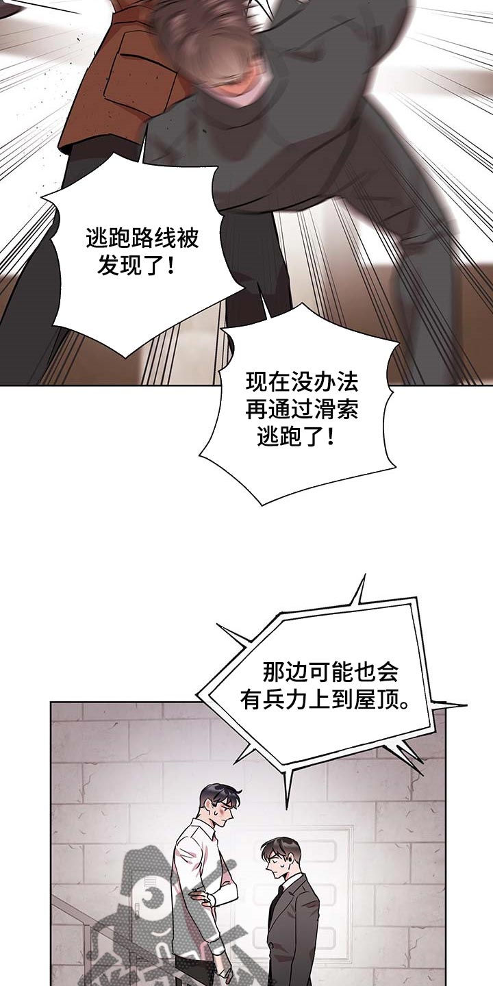 第156话4