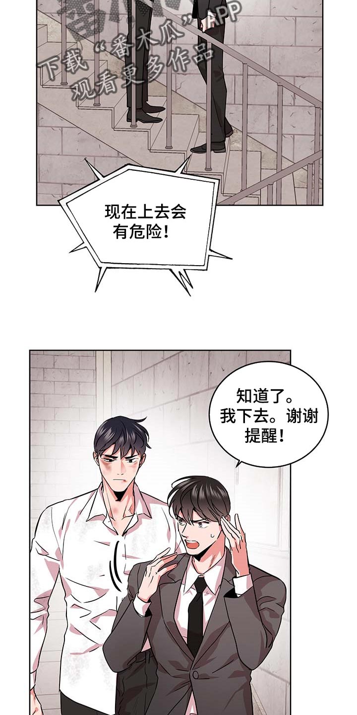 第156话5