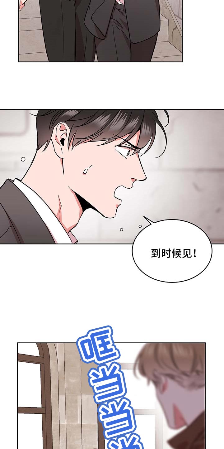 第156话6