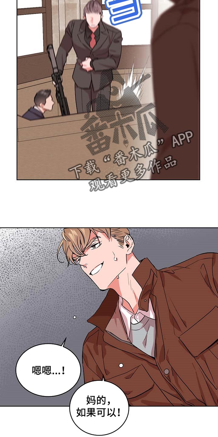 第156话7