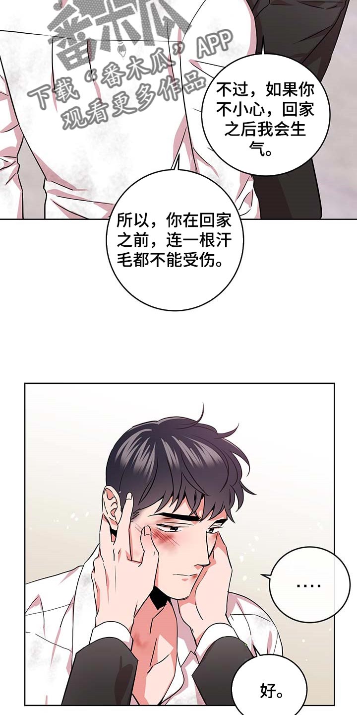 第155话10