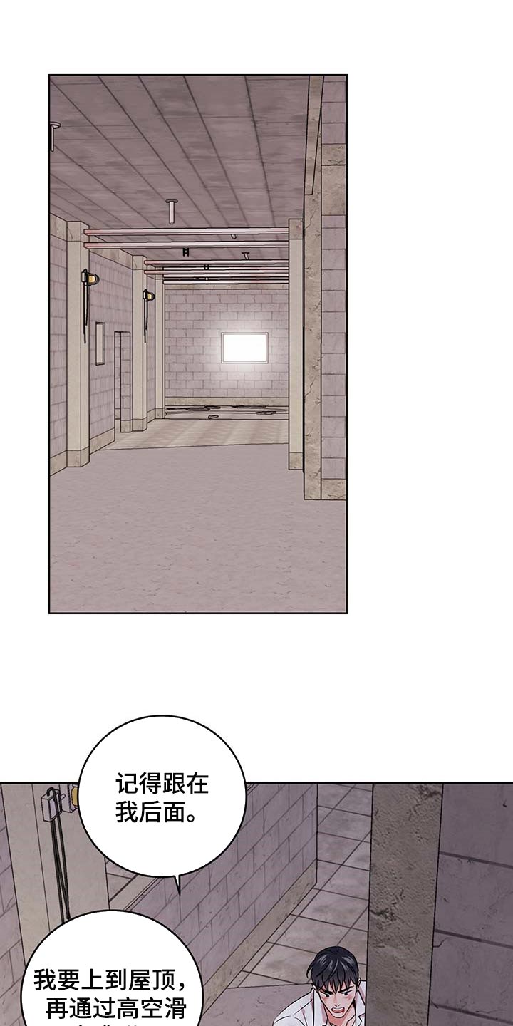 第155话12