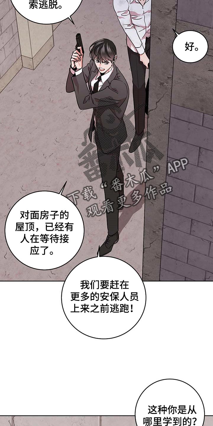 第155话13