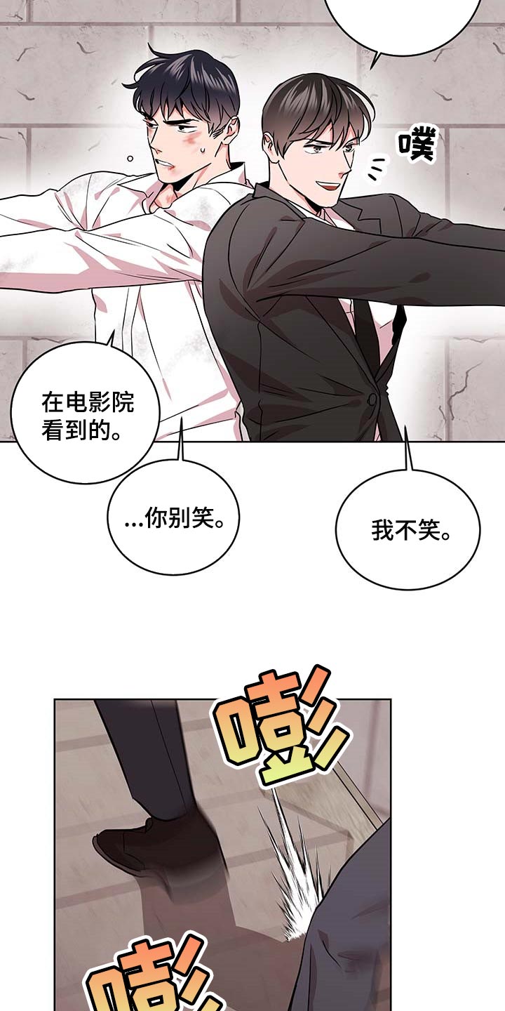 第155话14