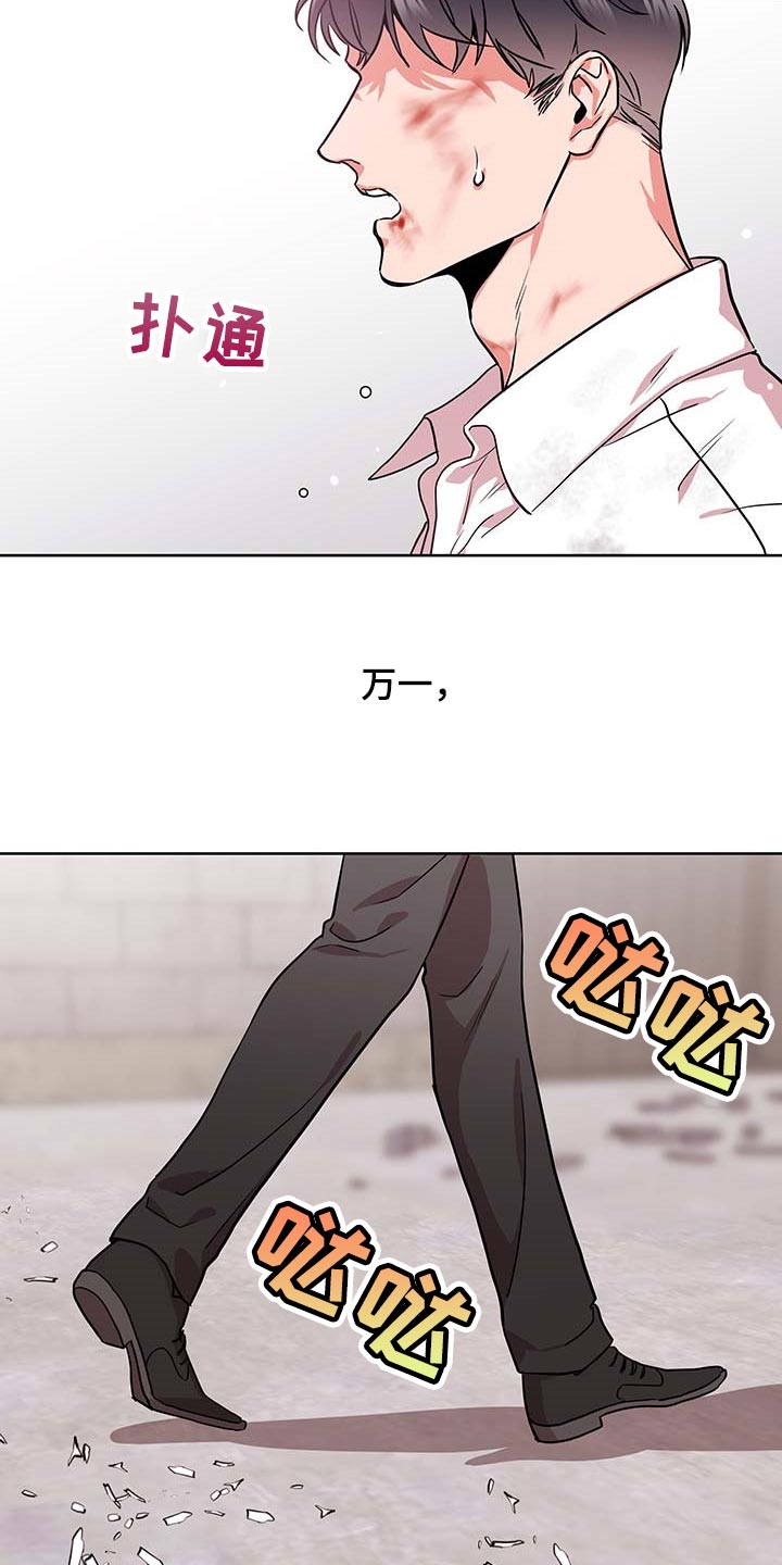 第155话2