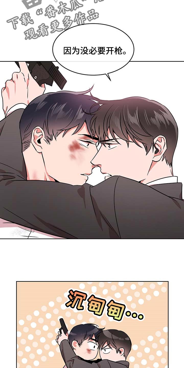 第155话25