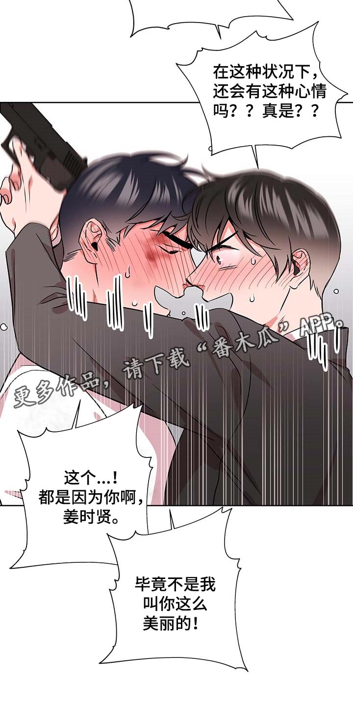 第155话27