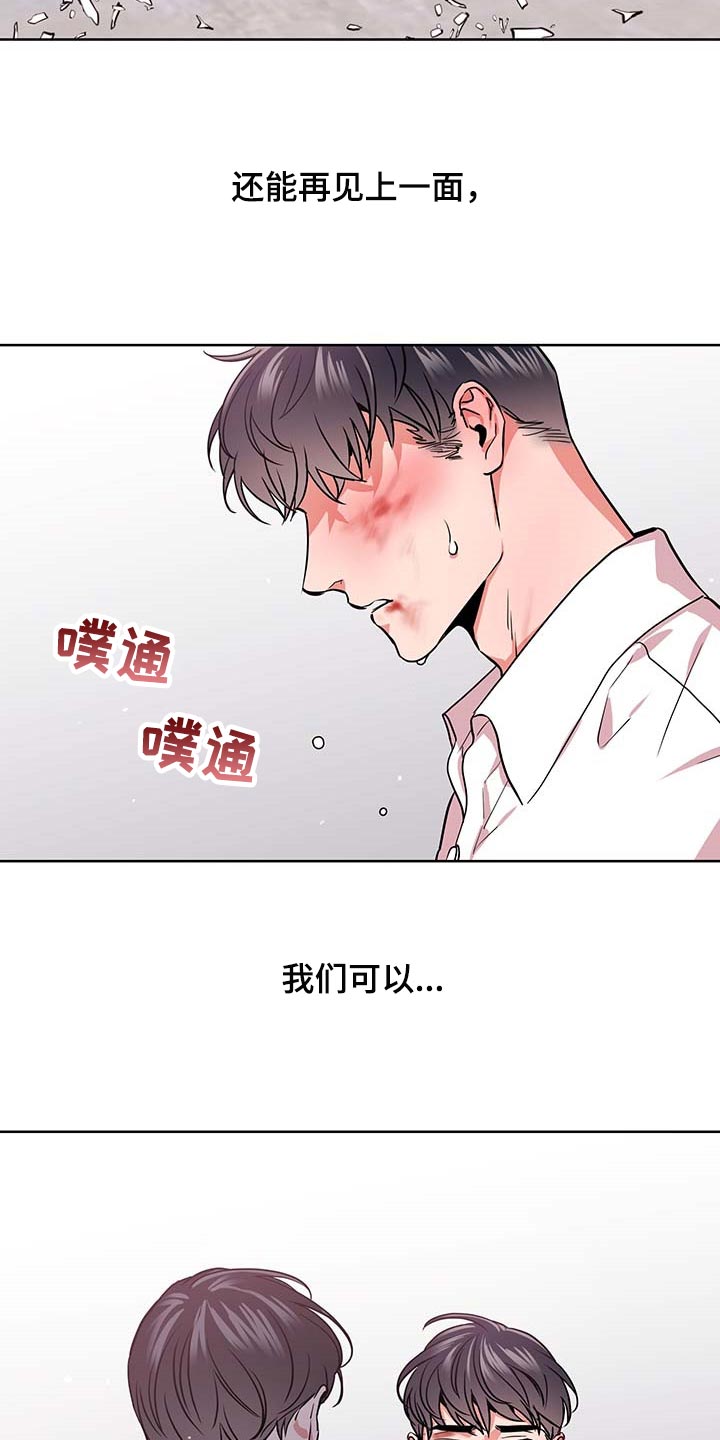 第155话3